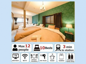 寺田町 Guest House! 広々一軒家を貸切!天王寺まで1駅!JR線から徒歩3分!最大12人宿泊可能!USJまで30分
